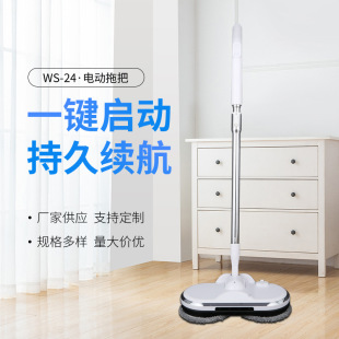 Household One-Button Opening Retractable Lazy Mop Suitable for Various Floors with Led Illuminated Electric Mop
