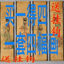 唐寅山水人物装饰画名家字画仿古客厅办公室挂画古风房间装饰