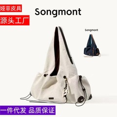 Songmont山下有松百纳系列腋下包女大容量百搭休闲通勤单肩流浪包