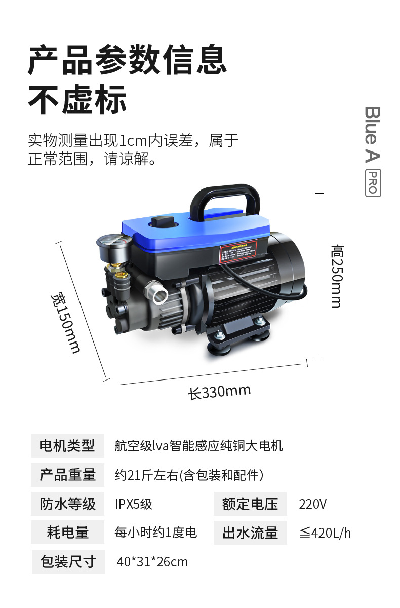 High-Pressure Car Wash Water Pump for Home Use, 220V Powerful Portable Car Cleaning Tool with Booster, Wholesale