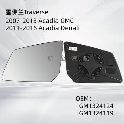 Suitable for 2009-2016 Large field of view rear view auxiliary mirror