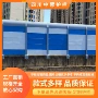 成都防护道路交通护栏