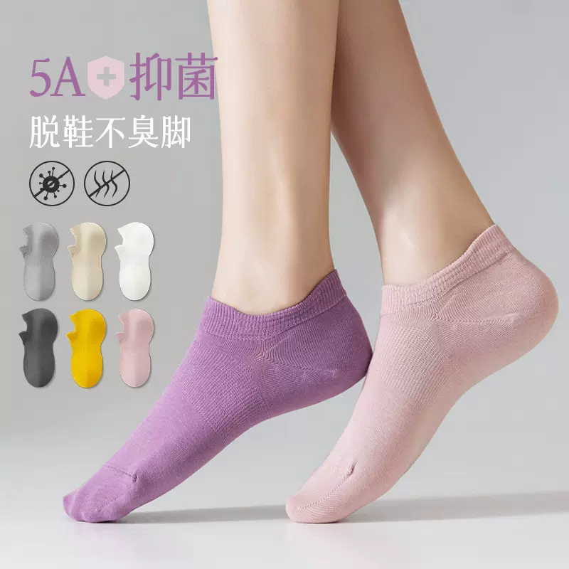 新款女生高棉大硅胶不掉跟无骨抗菌消臭吸汗透气短袜隐形袜诸暨袜