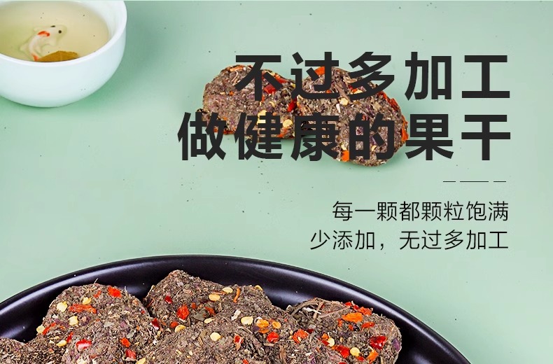 Zisu Suanzao Cake Perilla Wild Sour Jujube Snack 125g Tasting Pack Traditional Liuyang Specialty quality and texture