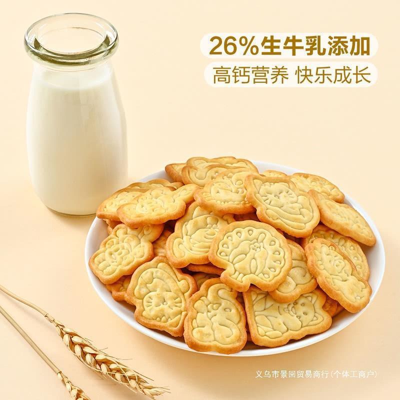 山姆代购鲜牛乳饼干动物造型牛奶味儿童宝宝健康休闲零食点心食品|undefined