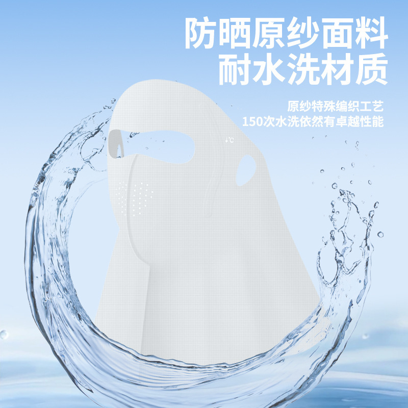 UPF50+ フェイスマスク 女性用 UVカット フルフェイス ネックプロテクション オールインワン アイスシルク 日焼け止めマスク|undefined