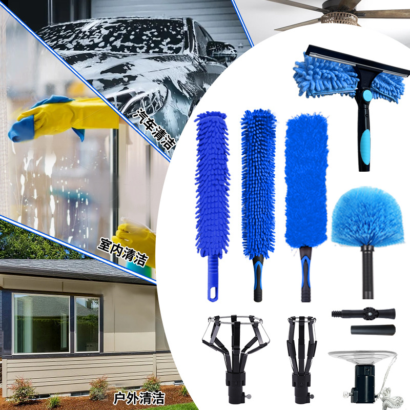 Arteito de limpieza de vidrio Limpiaparabrisas de varilla telescópica para el hogar Ventana de gran altura Limpieza de limpieza Juego de herramientas especiales de eliminación de polvo