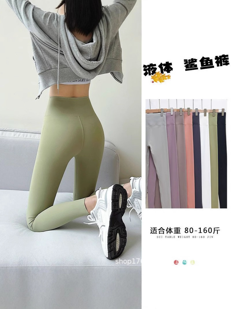 Pantalones de tiburón de nueve puntos de explosión transfronteriza primavera y otoño vestimenta exterior de mujer abdominal de elevación de cadera de acondicionamiento físico pantalones de tiburón