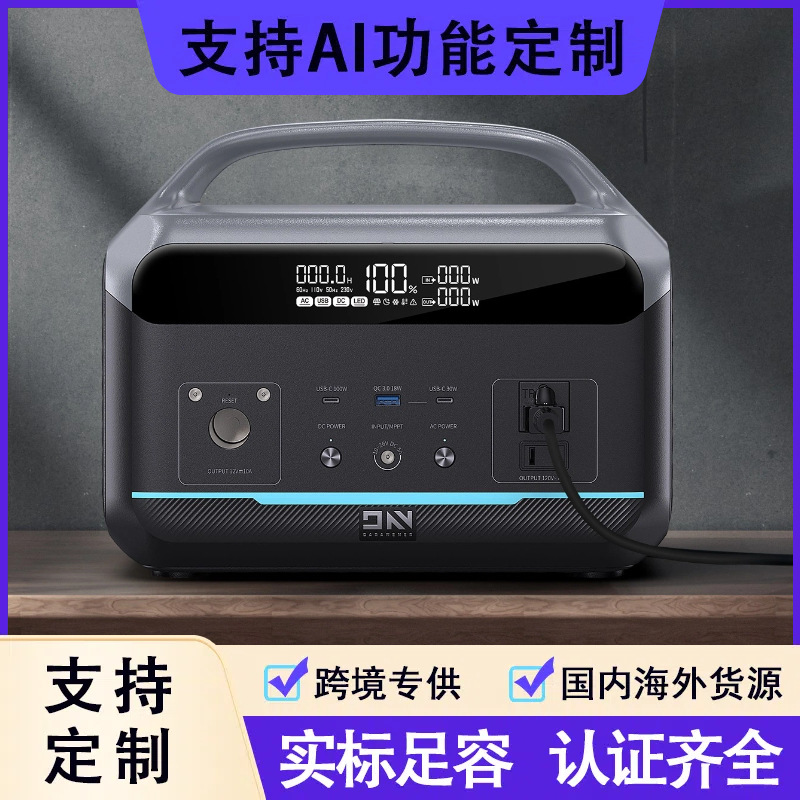 288Wh便携式电站储能电源600W光伏房车露营家庭应急户外电池