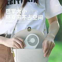 新款輕薄口袋風扇USB迷你便攜卡片風扇學生戶外簡約低音口袋風扇