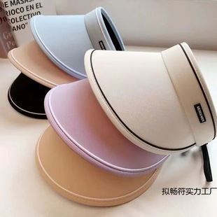 Empty Top Sun Protection Sun Hat Visor Hat Brim to Cover Face Outdoor Summer New Uv Ultraviolet Mite Removal Spray