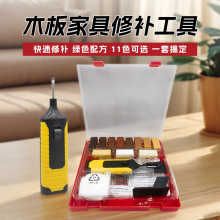�ֻ�����ľ�ذ��޲�������װ�ذ���������칤�߼Ҿ߿����޸�����