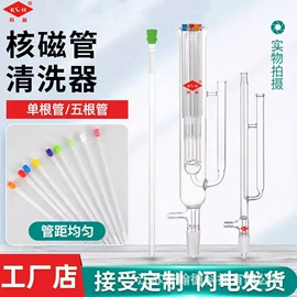 其他实验室品;分析试剂;烧杯、烧瓶