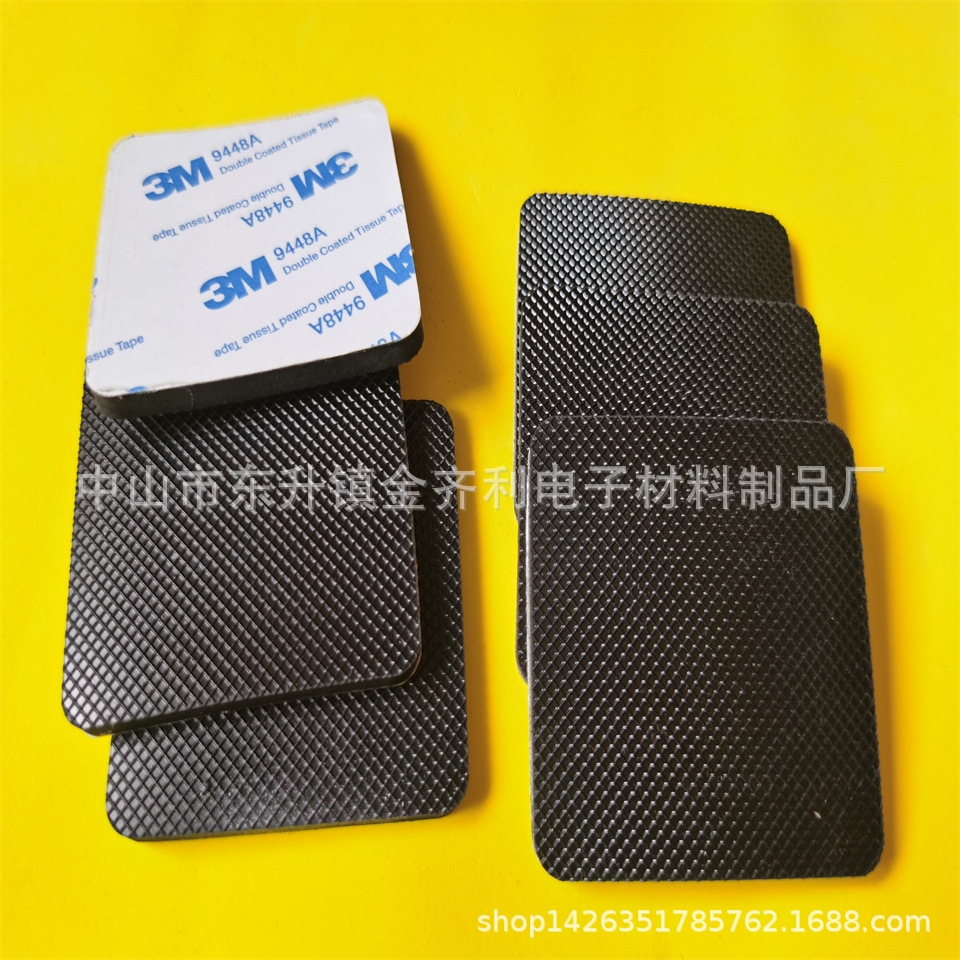 供应网格橡胶脚垫 橡胶垫 单面自粘防滑橡胶脚垫 免费拿样
