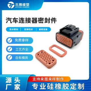 硅胶厂家定制22芯硅胶垫多孔硅胶防尘垫硅胶芯子