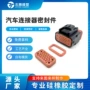 多孔定制硅胶防尘垫芯子