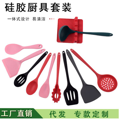 不粘锅厨房餐具硅胶锅铲套装汤壳玉子铲饭勺漏勺漏铲捞篱烹饪用具