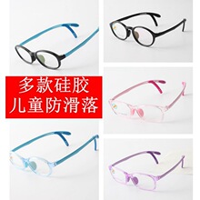 ���������곬���˶���6-12��轺�����俨�Ⱦ�����ɫѧ���۾���
