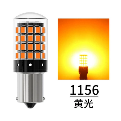 Dönmə işıqları led turn signal 1156 daytime - 1156-yellow-light