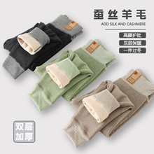 双层高腰儿童保暖裤蚕丝羊毛裤加厚打底裤内穿女童加绒裤男童秋裤