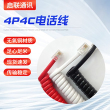 PU4P4C�Ԓ�C Ͳ��ԒͲ���ֱ���������4о�Ԓ��ͨ��ˮ���^�W��