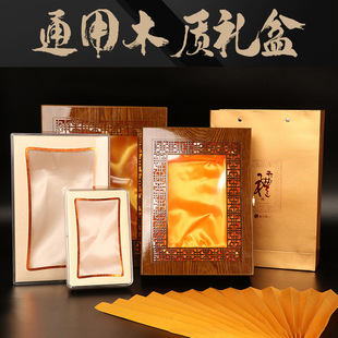 Dongguan Customized Korean Ginseng and Dendrobium Packaging Wooden Box 250g 500g Luxury Gift Box Classic Universal Wooden Gift Box