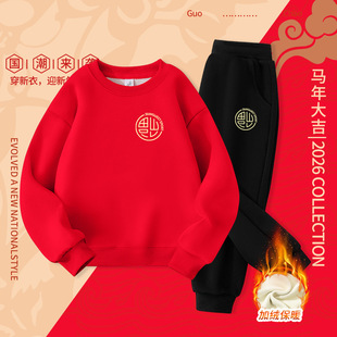 ��ͯ�ӽq������b2026�¿���L�l���ﶬ����ů��ͯϲ�⴩��ɼ���