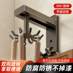 槍灰色廚房旋轉掛鈎壁掛式免打孔牆上置物架掛勺子鏟子掛架強粘膠
