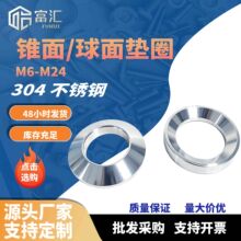 304���P�GB850�F��|Ȧ/GB849����|Ȧ ����͹��|ƬM6M14M22M24