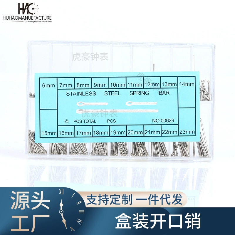 Часы с шпилькой с фиксированным стержнем 6-23 мм Часы со шпилькой в штучной упаковке U-образный штифт из вольфрамовой стали для часов с разрезным штифтом