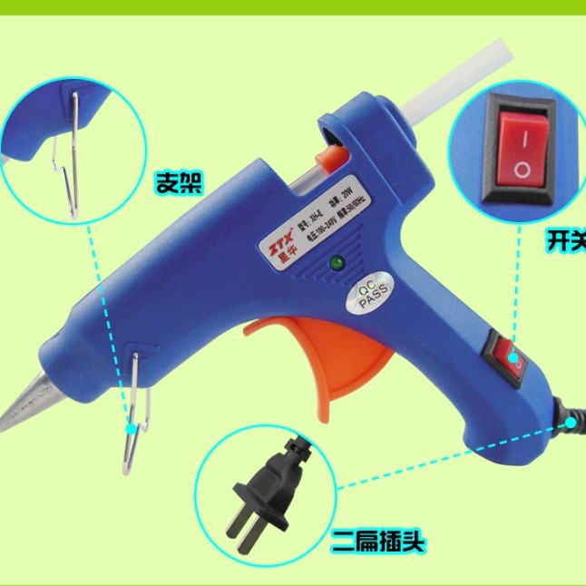 星华 20W胶枪 热熔胶 大功率带开关玻璃胶条热溶胶棒 热熔胶枪