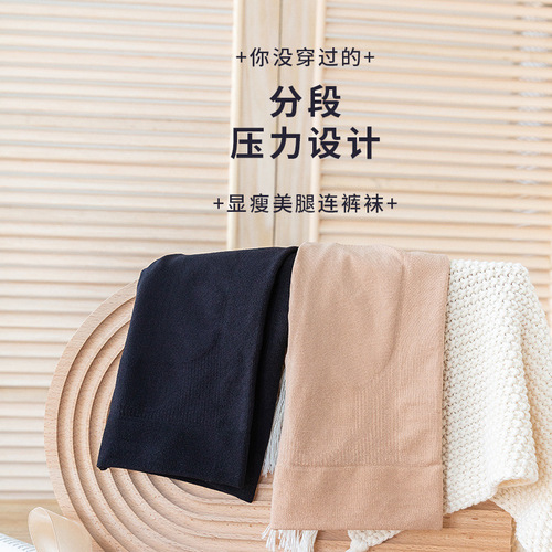 Japanese material slimming leggings, spring and autumn leggings, high-waisted, slimming, tummy-tightening, butt-lifting pantyhose, micro-pressure stockings, women's pantyhose