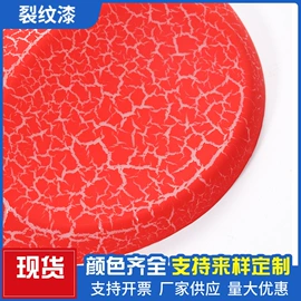 塑料涂料;锤纹漆;UV涂料