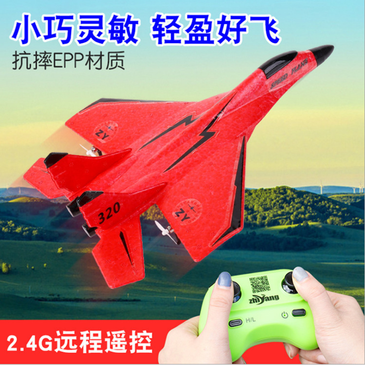 Venta caliente transfronteriza planeador resistente a la caída de los niños modelo de aviones de control remoto fabricante de aviones en stock a la deriva de combate