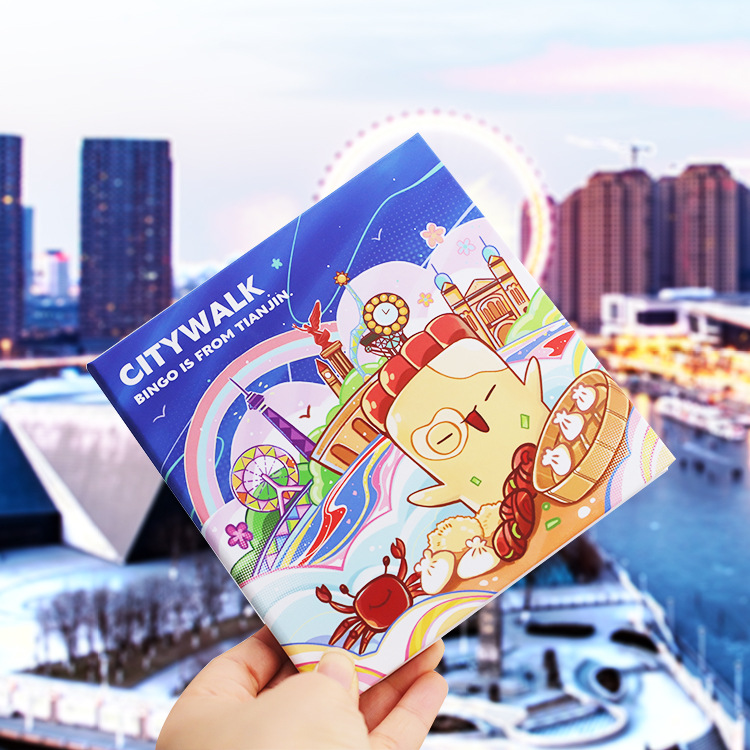 旅行盖章本博物馆收集本天津打卡纪念集章册空白方方手账本定制