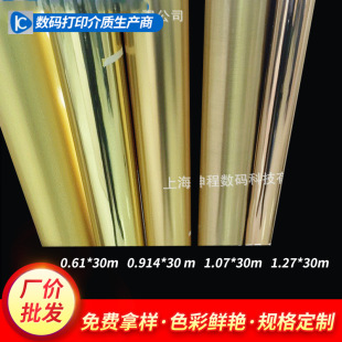 ���܄����|�zƬ���܄��༈ ���z���|�zƬPET�| ���y��