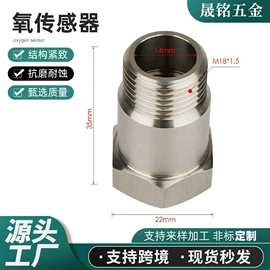 汽车传感器;三元催化器;气缸及部件