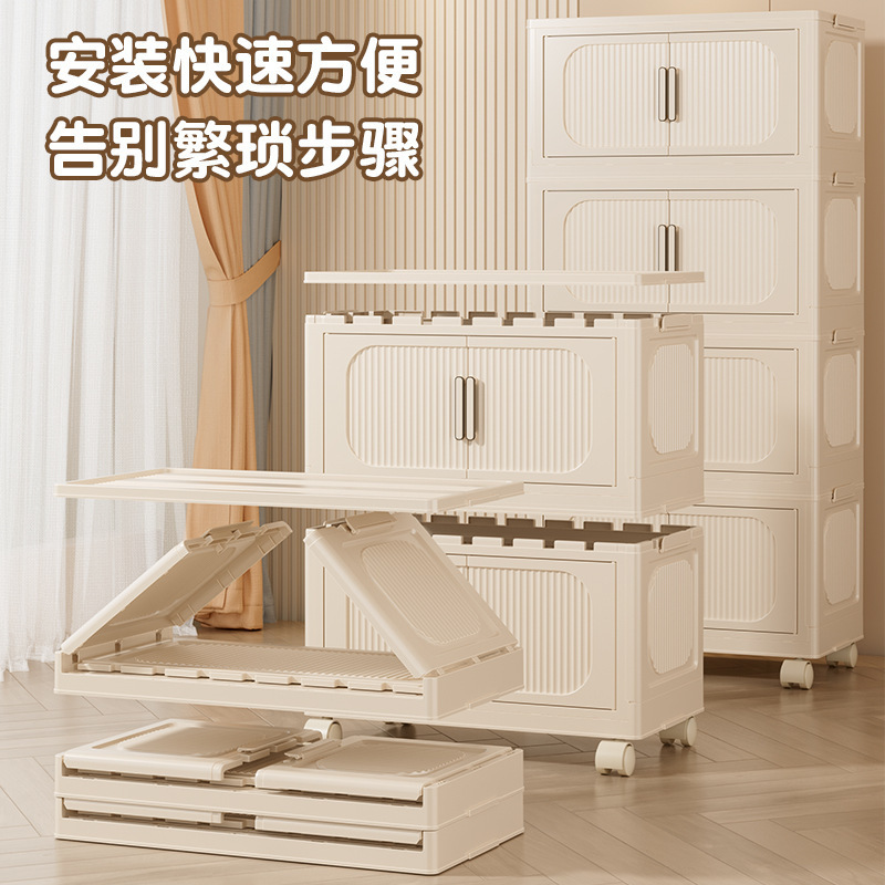 收纳柜折叠收纳箱家用整理客厅玩具零食置物柜子衣服被子储物柜|undefined