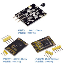 MAX30205 /TSYS01数字温度传感器 I2C接口KY-013 FOR 人体体温