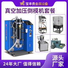 �F���ٵ�ģ�C �����O�䵹ģ���a�� ��ռӉ�����T���O��