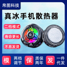 �ֻ�ɢ���������뵼�����併�����û�Ϊƻ��ֱ���羺�ֻ�ɢ����