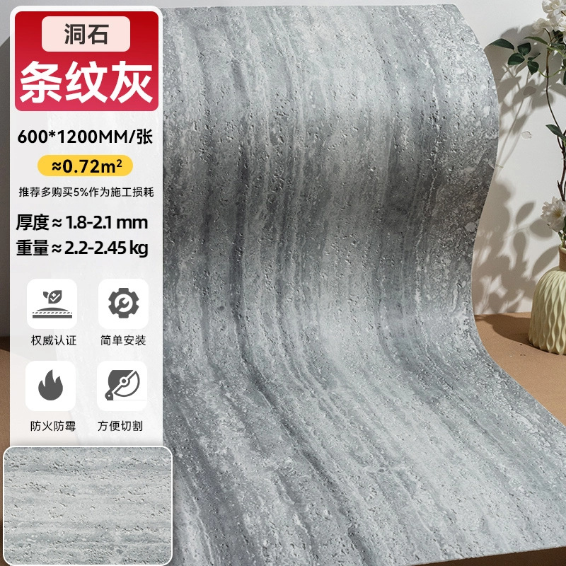 Печатный пещерный камень-•-С полосатый серый-60*120