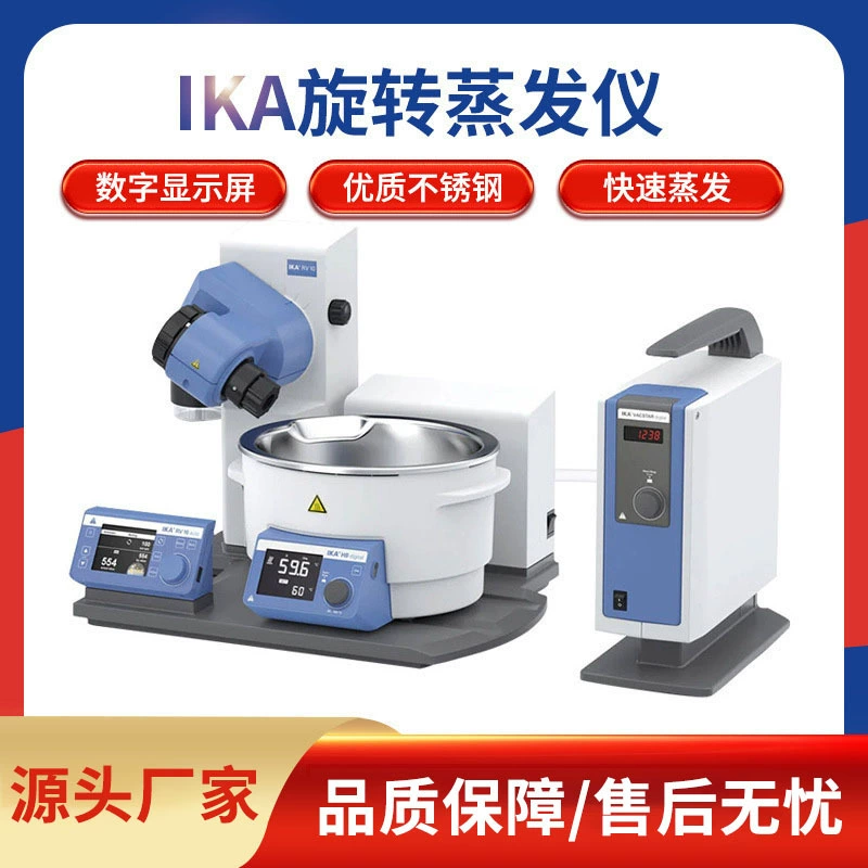 В наличии для очистки первичного агента роторного испарителя в лаборатории Германии роторный испаритель Ecaika