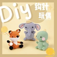 �羳���Në���ֹ�DIY��ż���ϰ���ϵ����������ë���������b