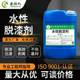 其他工业用清洗剂;金属清洗剂;金属工艺液