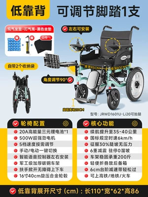 the Elderly, Disabled and — Qatlanan elektrik velosipedlər - 8orthopedics-only90-adjustable-right-leg120a-ternary-lithium-battery-35km