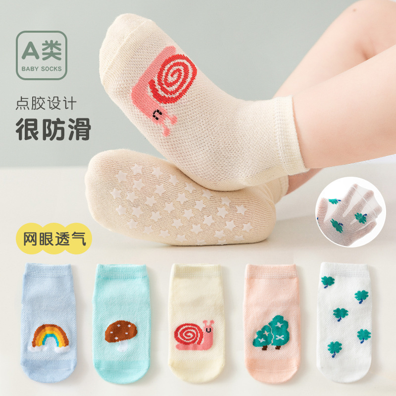 Baby Floor Socks Spring and Summer Mesh Breathable Socks Baby Indoor Walking Socks Thin Anti-Cold Children's Non-Slip Socks Baby Floor Socks Spring and Summer Mesh Breathable Socks Baby Indoor Walking Socks Thin Anti-Cold Children's Non-Slip Socks
