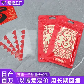 工业产品胶带;办公用品胶带;胶垫