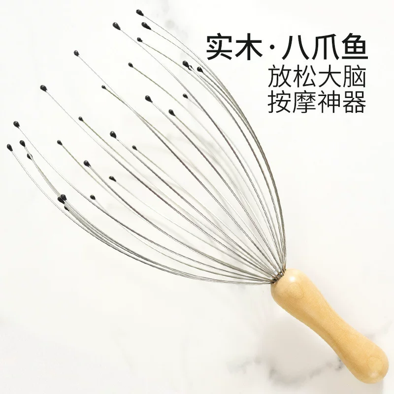 . Eight -clawing fish head massage claw soul extraction artifact scratching scalp head therapy and scratch the head and grab the head five claws