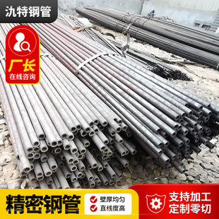 ����ë��䓹�20#����䓹�С�ڏ����䓹�45#���ܹܰ��Ʒë����